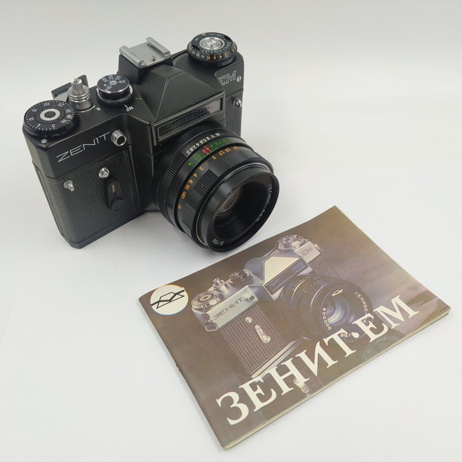 Фотоаппарат "Зенит-ЕМ" с объективом "Гелиос-44М" в оригинальном кофре и коробке, с паспортом, Красногорский механический завод (КМЗ)