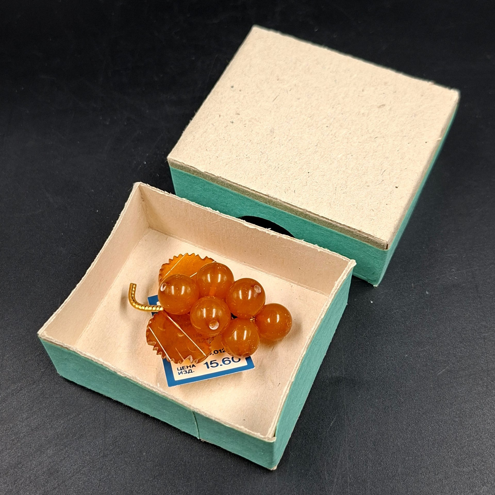 Брошь винтажная "Виноград" в оригинальной коробке, янтарь, латунь, золочение, картон, Калининградский янтарный комбинат, СССР, 1987-1992 гг.