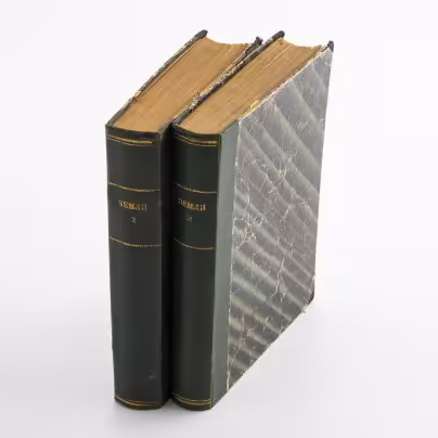 Альманах  "Земля" (сборник второй и третий), Издательство «Московское книгоиздательство»