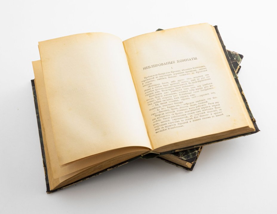 Альманах  "Земля" (сборник второй и третий), Издательство «Московское книгоиздательство»