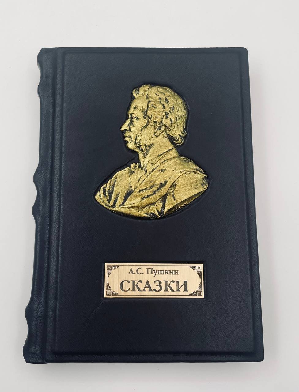 Книга А.С. Пушкин "Сказки" подарочное издание, "Издательский дом Мещерякова"