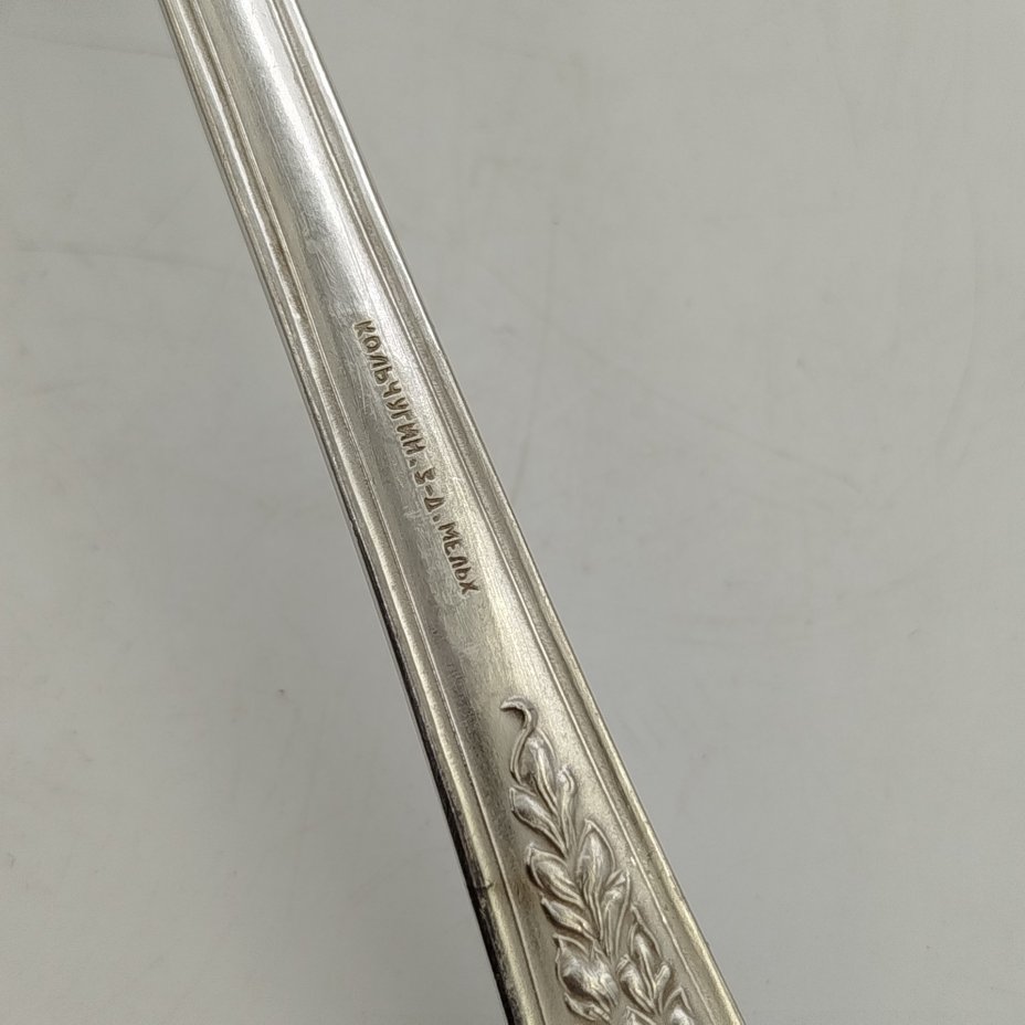 Половник с растительным декором на черенке, мНЦ (медь-никель-цинк), Кольчугинский завод цветных металлов, СССР, 1970-1990 гг.