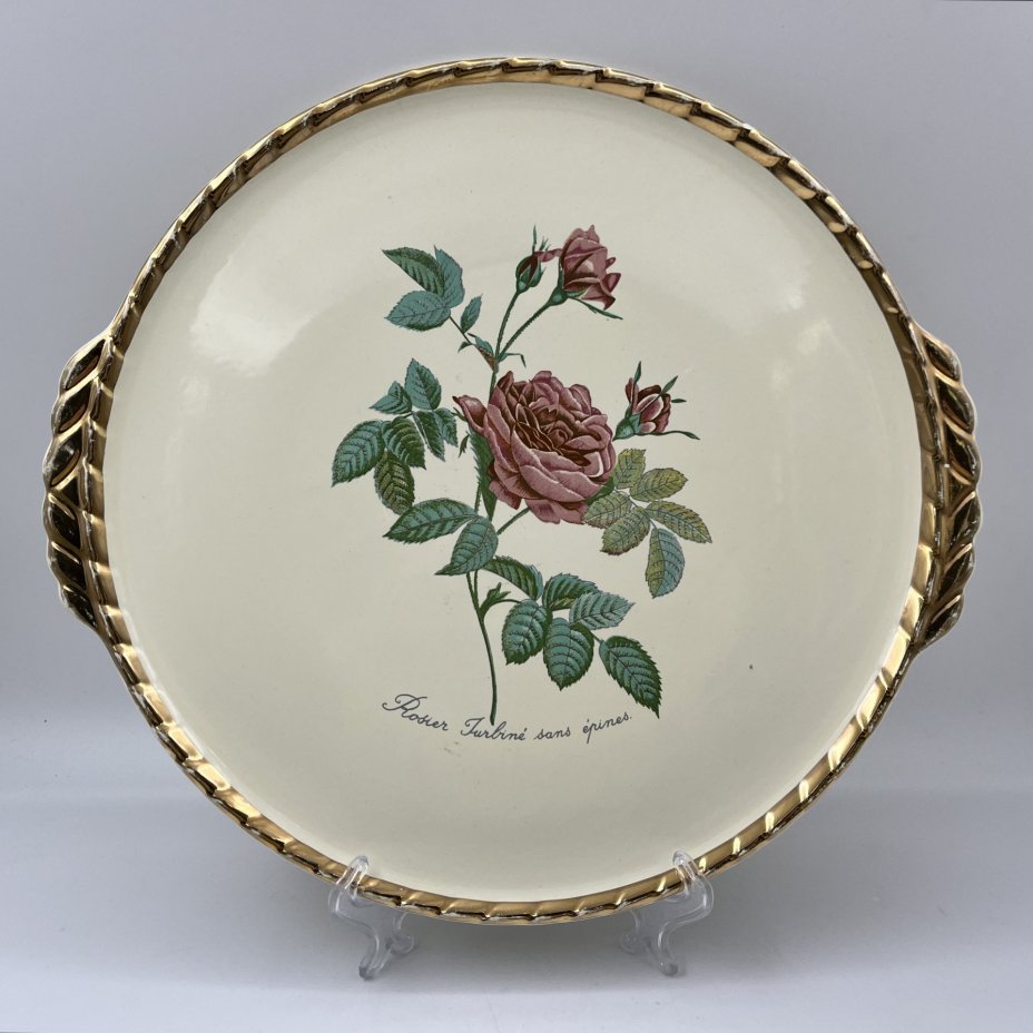 Блюдо с ручками, украшенное декором в виде роз, Salins, фаянс, деколь, крытье, золочение, Франция, 1960-1980 гг.