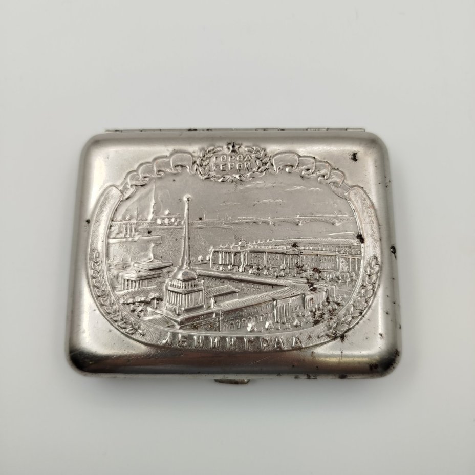 Портсигар "Город-герой Ленинград", металл, СССР, 1960-1990 гг.