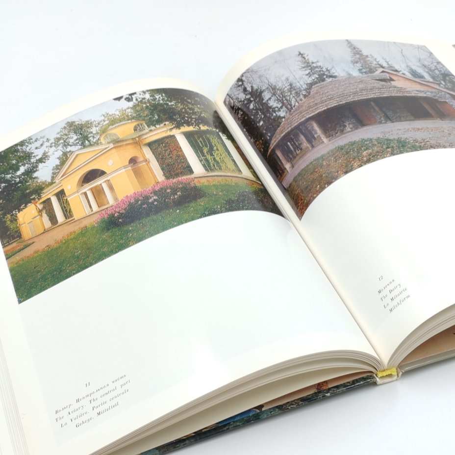 Книга "Павловск. Дворцово-парковый ансамбль XVIII-XIX веков", В. Шварц, бумага, твердый переплет, Издательство «Искусство», Издательство «Искусство»
