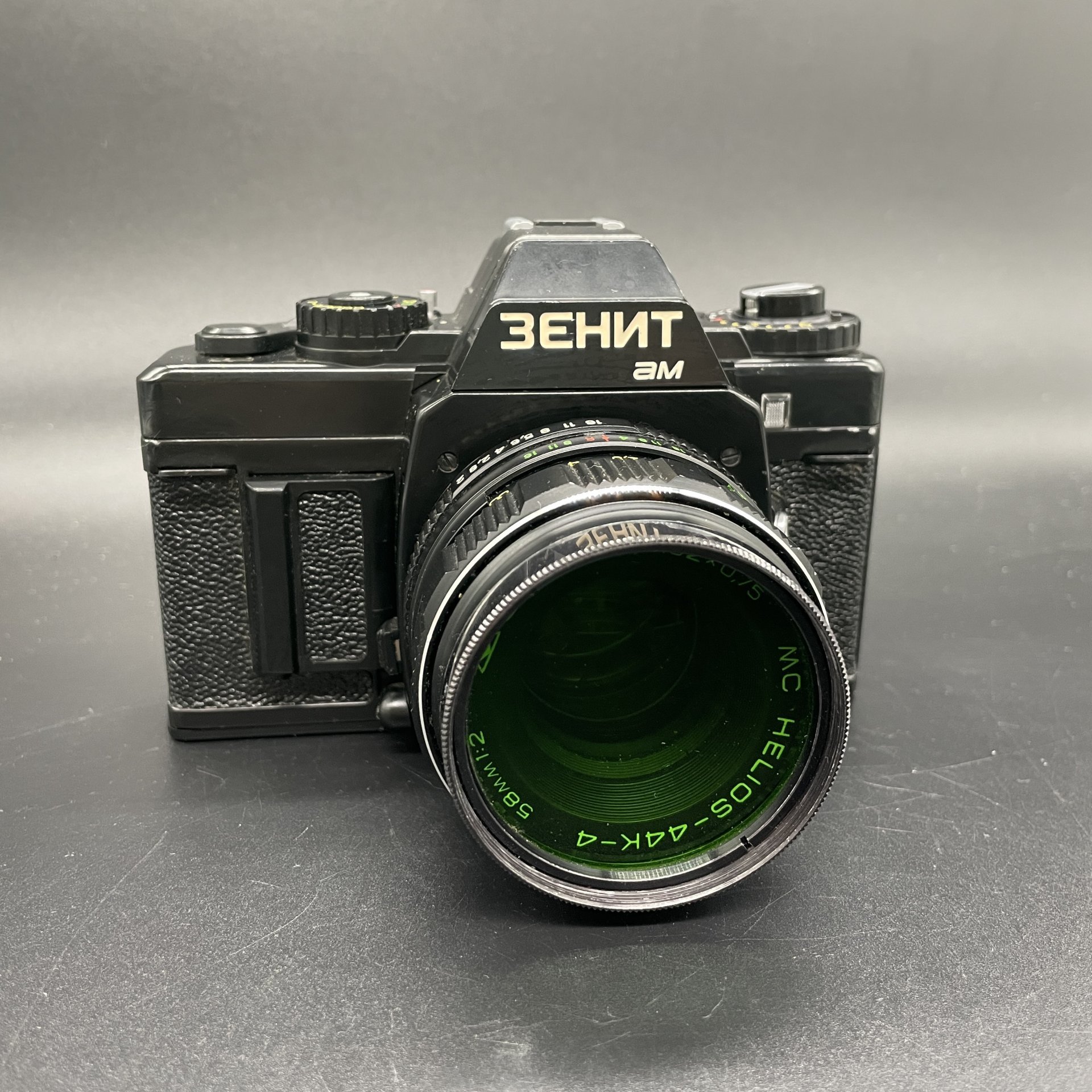 Фотоаппарат "Зенит АМ" с объективом "Гелиос-44к-4", Красногорский механический завод (КМЗ)