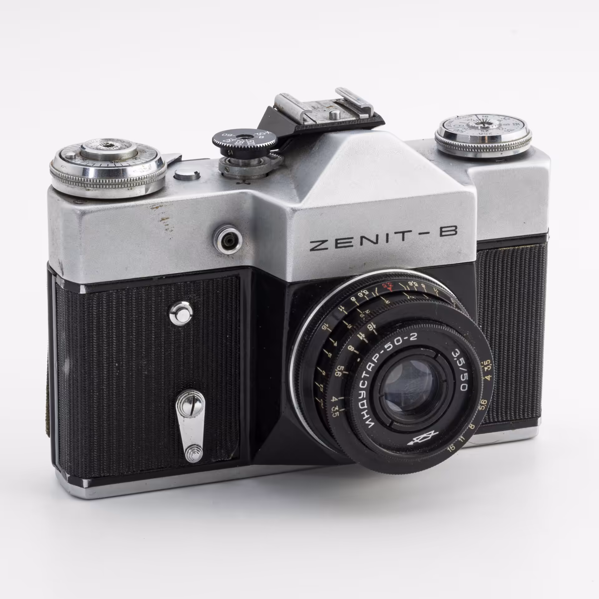 Фотоаппарат "Zenit-B" с объективом "Индустар - 50-2", в родном кофре, Красногорский механический завод (КМЗ)