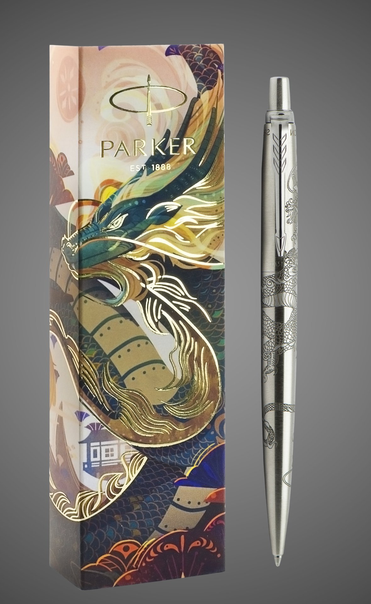 Шариковая ручка Parker Jotter Dragon Special Edition, цвет: St. Steel СT, стержень: Mblue в подарочной коробке, Металлы: нержавеющая сталь