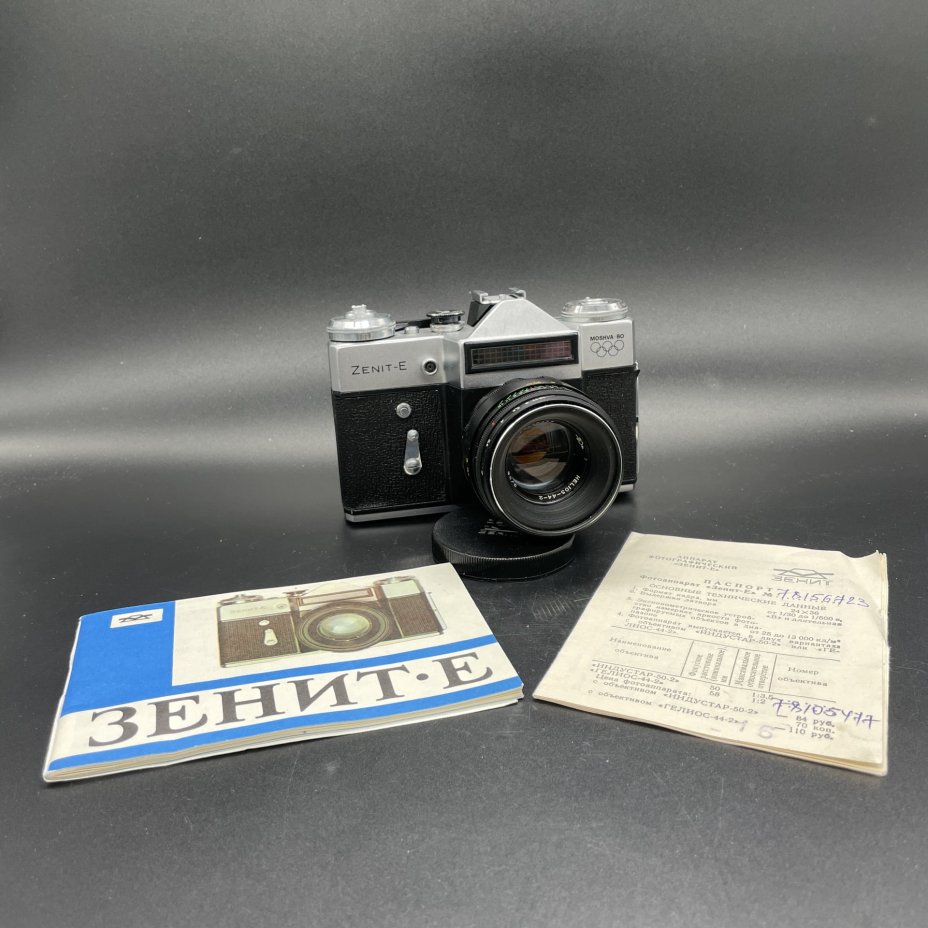 Фотоаппарат "Зенит-Е" с объективом "Гелиос-44-2м", в родном кофре, коробке и документами, Красногорский механический завод (КМЗ)
