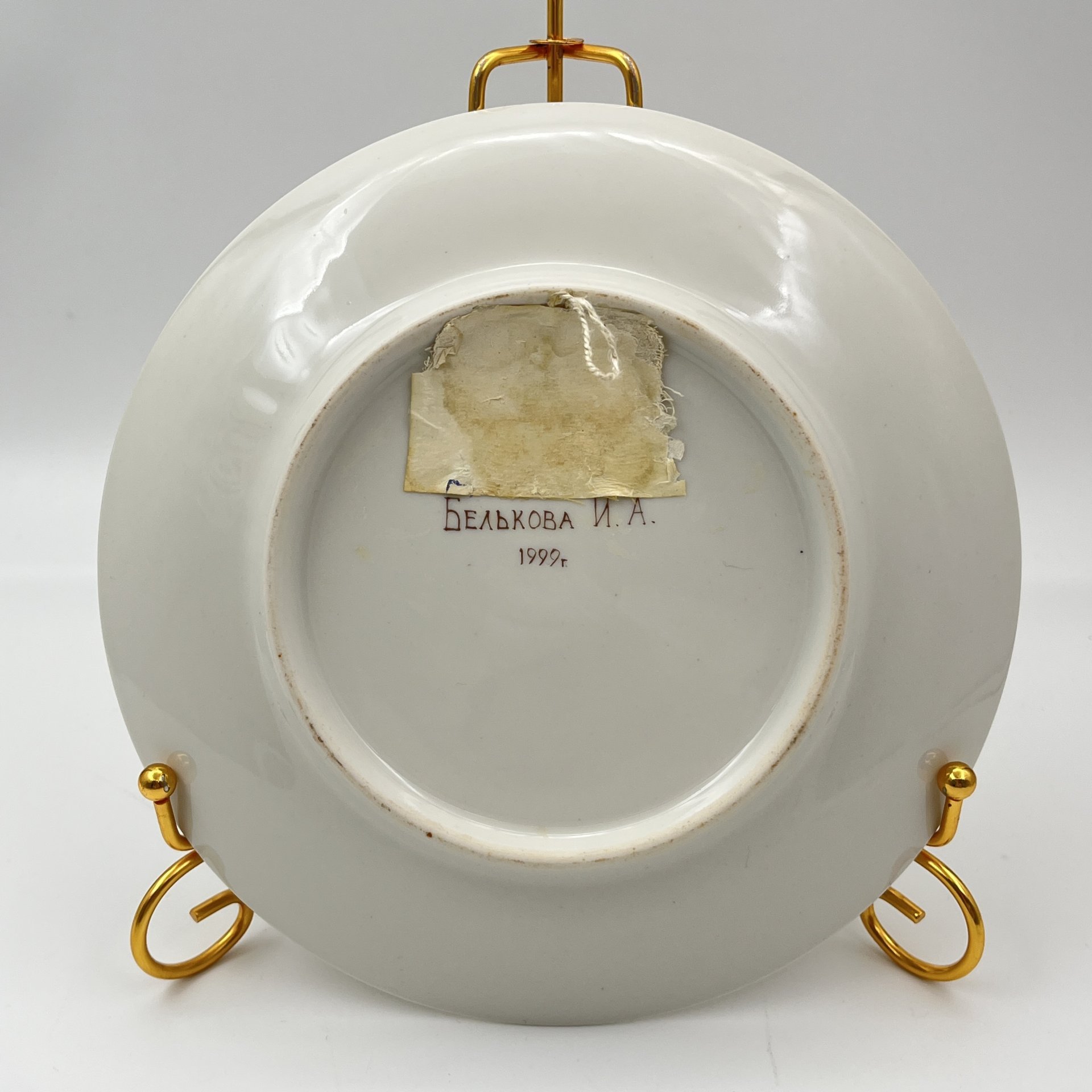 Тарелка декоративная с изображением жанровой сценки в стиле шинуазри, подпись "Белькова И.А." (предположительно, выпускница СПГХПА им. А.Л. Штиглица Белькова Ирина Александровна)