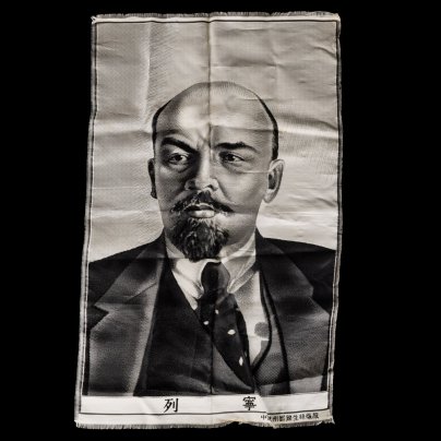 Гобелен  "В.И. Ленин", Шелковая фабрика "Дуцзиньшэн", ткань, Китай, 1950-1960 гг.