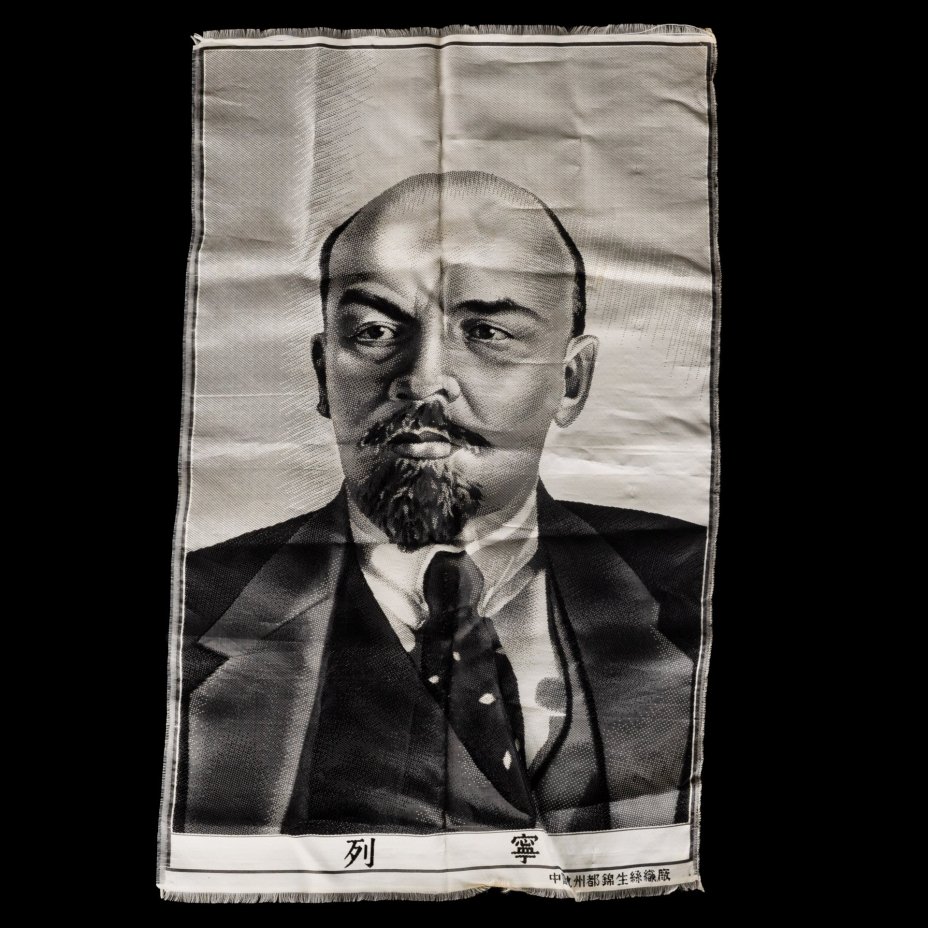 Гобелен  "В.И. Ленин", Шелковая фабрика "Дуцзиньшэн", ткань, Китай, 1950-1960 гг.