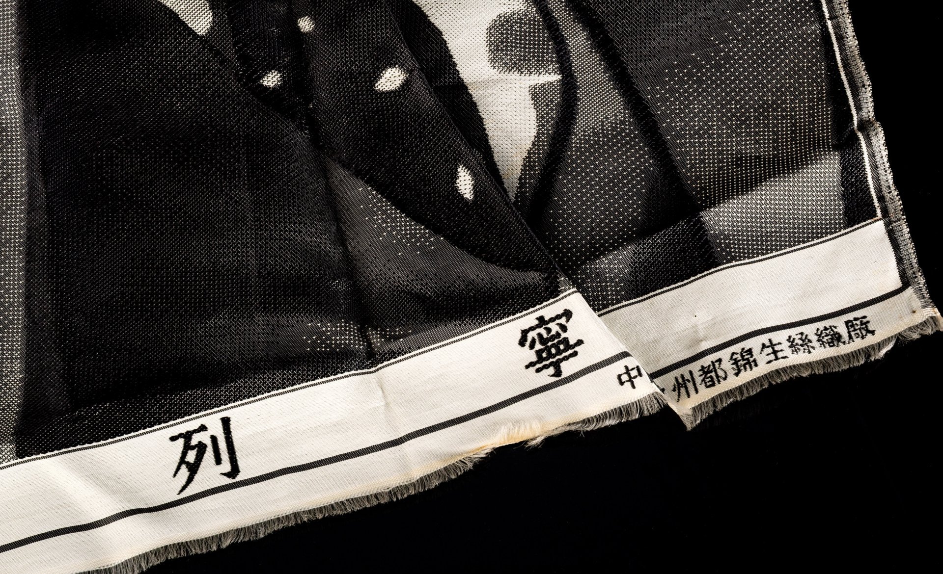 Гобелен  "В.И. Ленин", Шелковая фабрика "Дуцзиньшэн", ткань, Китай, 1950-1960 гг.