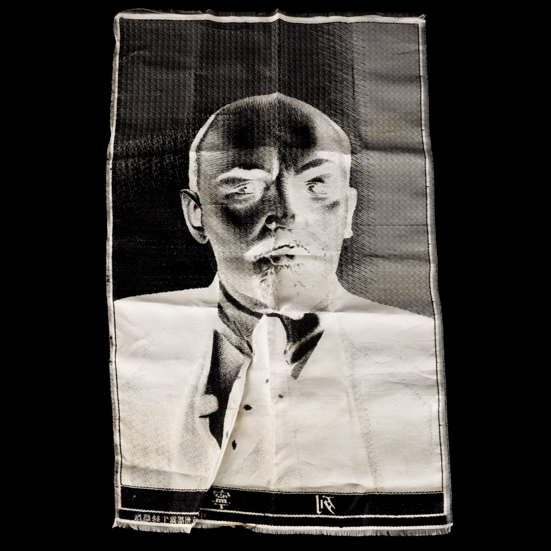 Гобелен  "В.И. Ленин", Шелковая фабрика "Дуцзиньшэн", ткань, Китай, 1950-1960 гг.