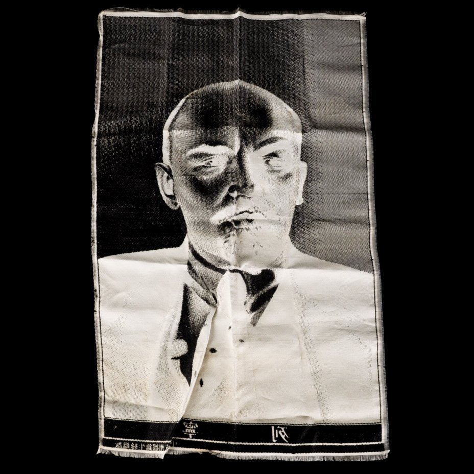 Гобелен  "В.И. Ленин", Шелковая фабрика "Дуцзиньшэн", ткань, Китай, 1950-1960 гг.