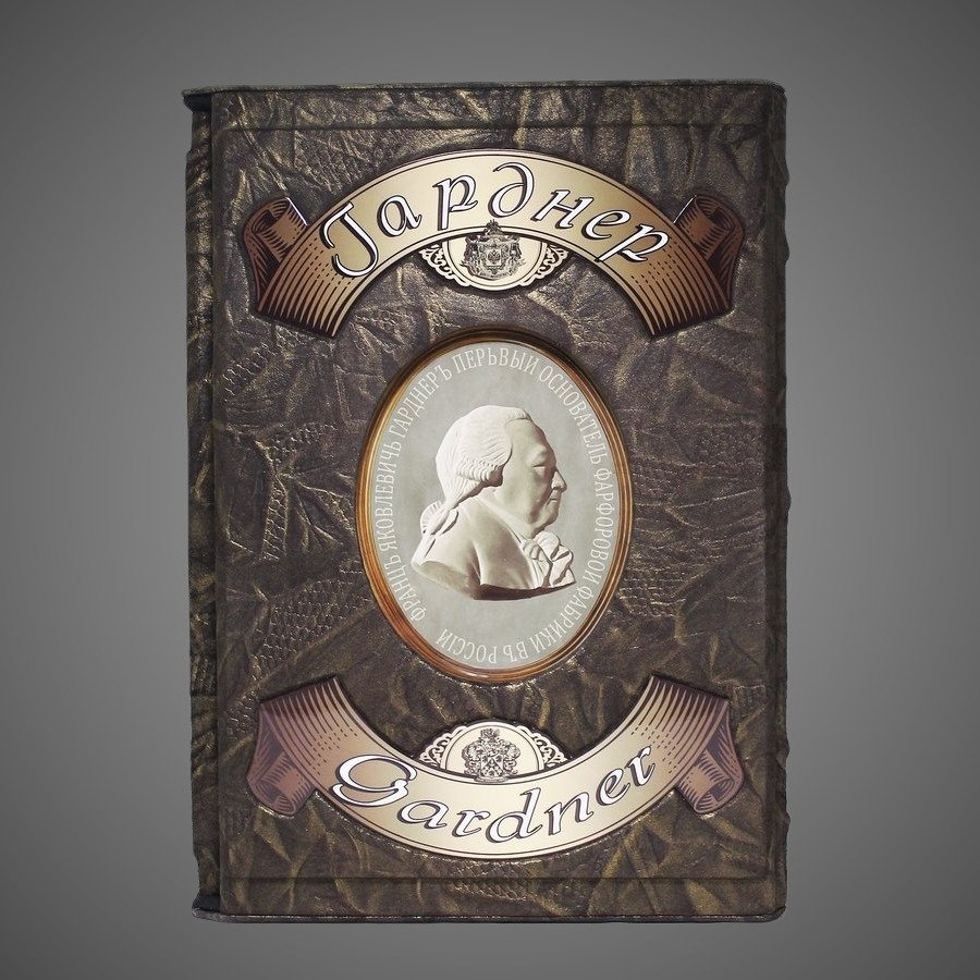 Гарднер. Фарфоровая пластика. Из частных коллекций и музейных собраний Москвы.