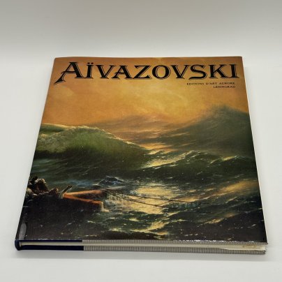 Альбом "Айвазовский" (на французском языке), Н. Новоуспенский, Издательство «Аврора»