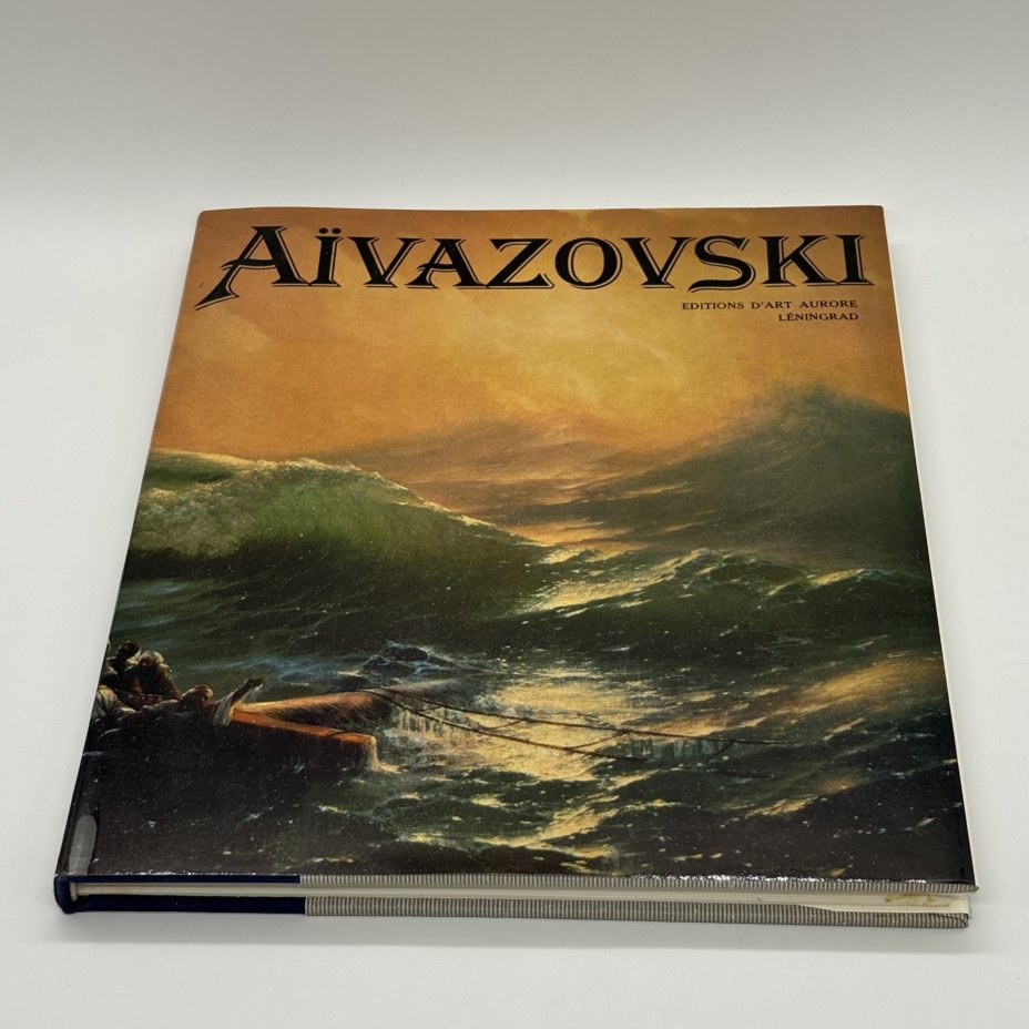 Альбом "Айвазовский" (на французском языке), Н. Новоуспенский, Издательство «Аврора»