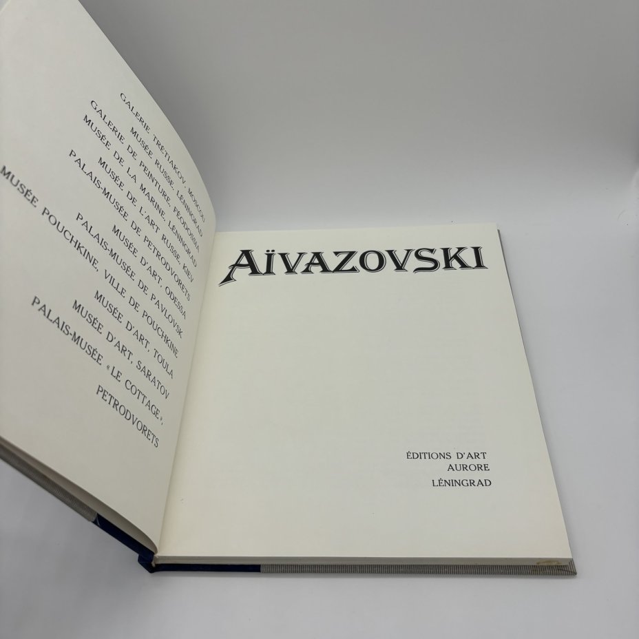 Альбом "Айвазовский" (на французском языке), Н. Новоуспенский, Издательство «Аврора»