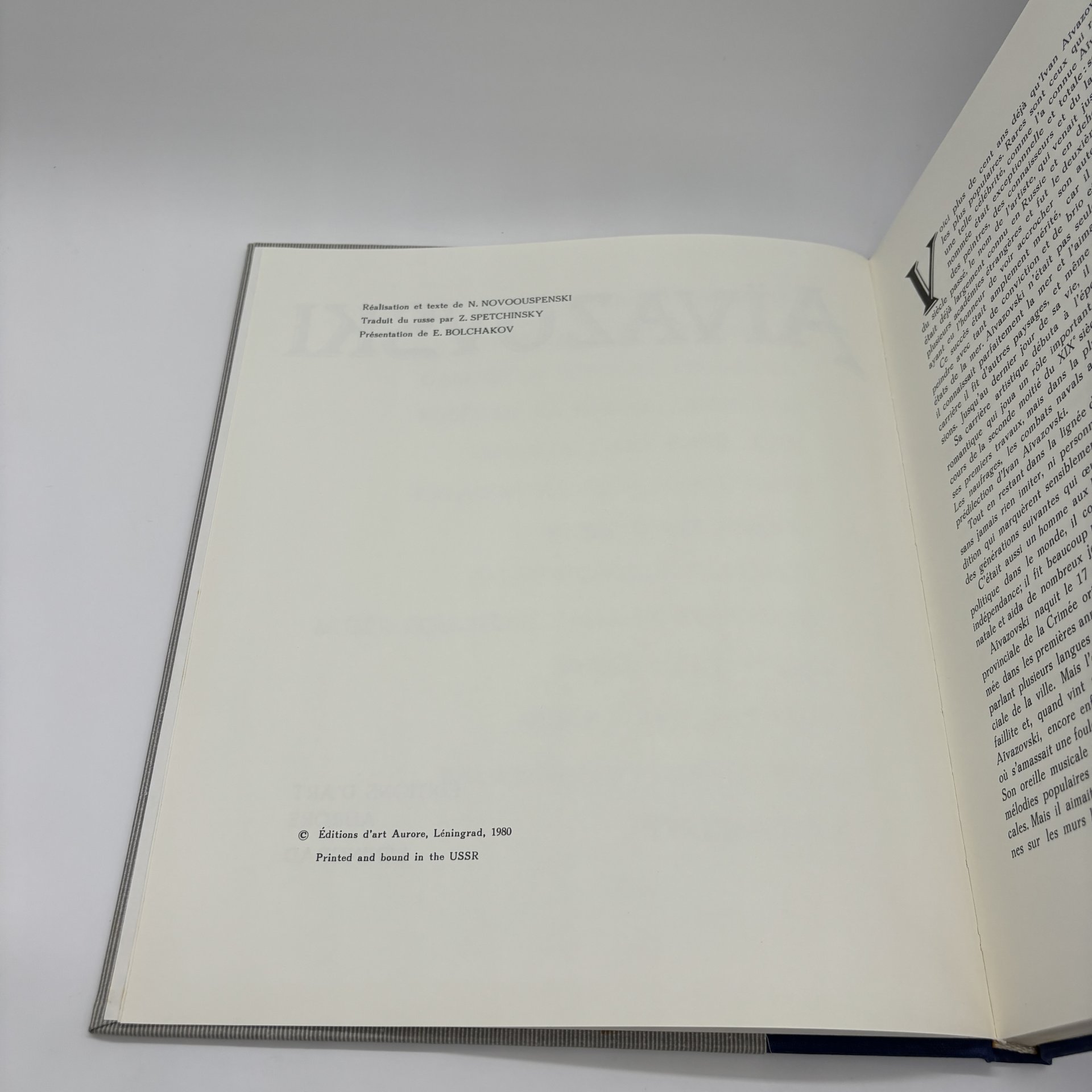 Альбом "Айвазовский" (на французском языке), Н. Новоуспенский, Издательство «Аврора»