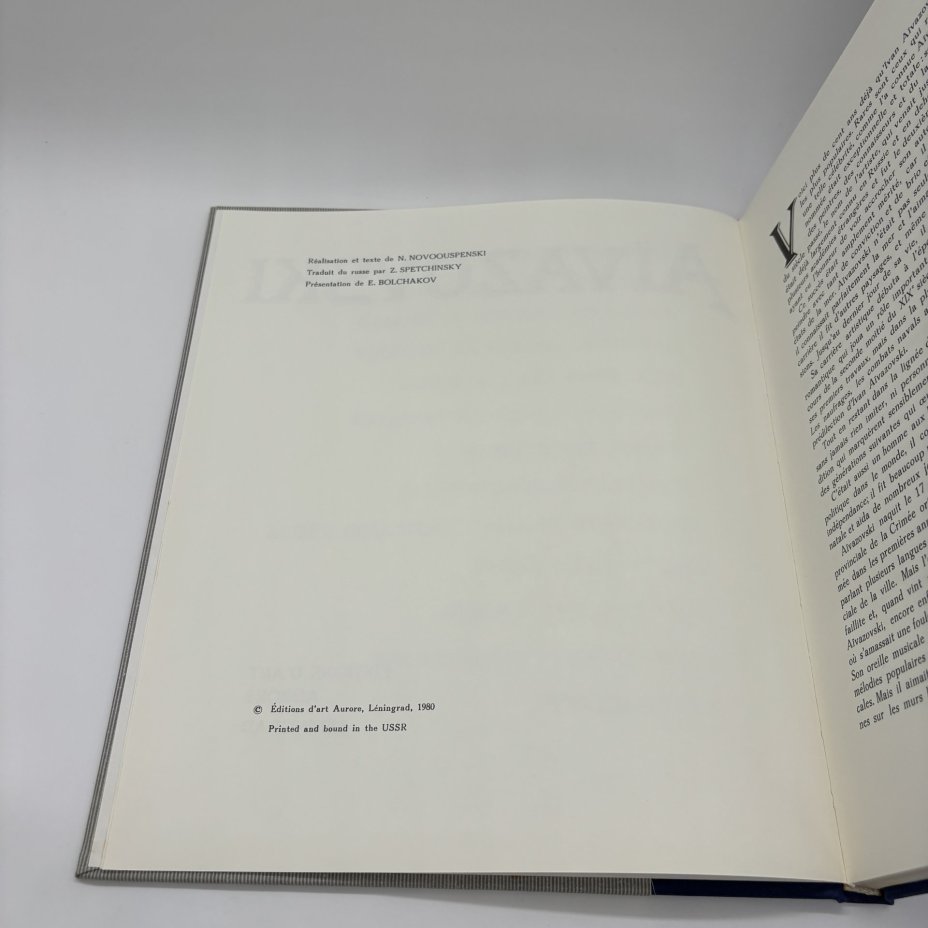 Альбом "Айвазовский" (на французском языке), Н. Новоуспенский, Издательство «Аврора»