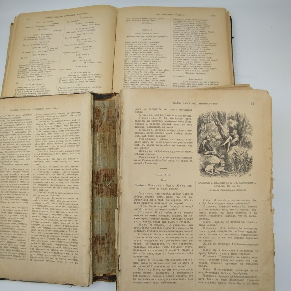 Книги "Шекспир" из серии "Библиотека великих писателей", тома 3-5, бумага, печать, кожа, Акционерное издательское общество Ф.А. Брокгауз — И.А. Ефрон, Российская империя, 1903-1904 гг.