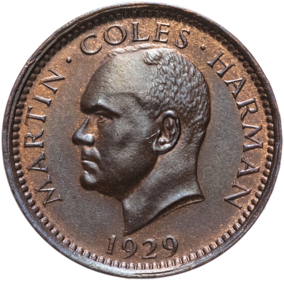 Ланди 1/2 паффина 1965