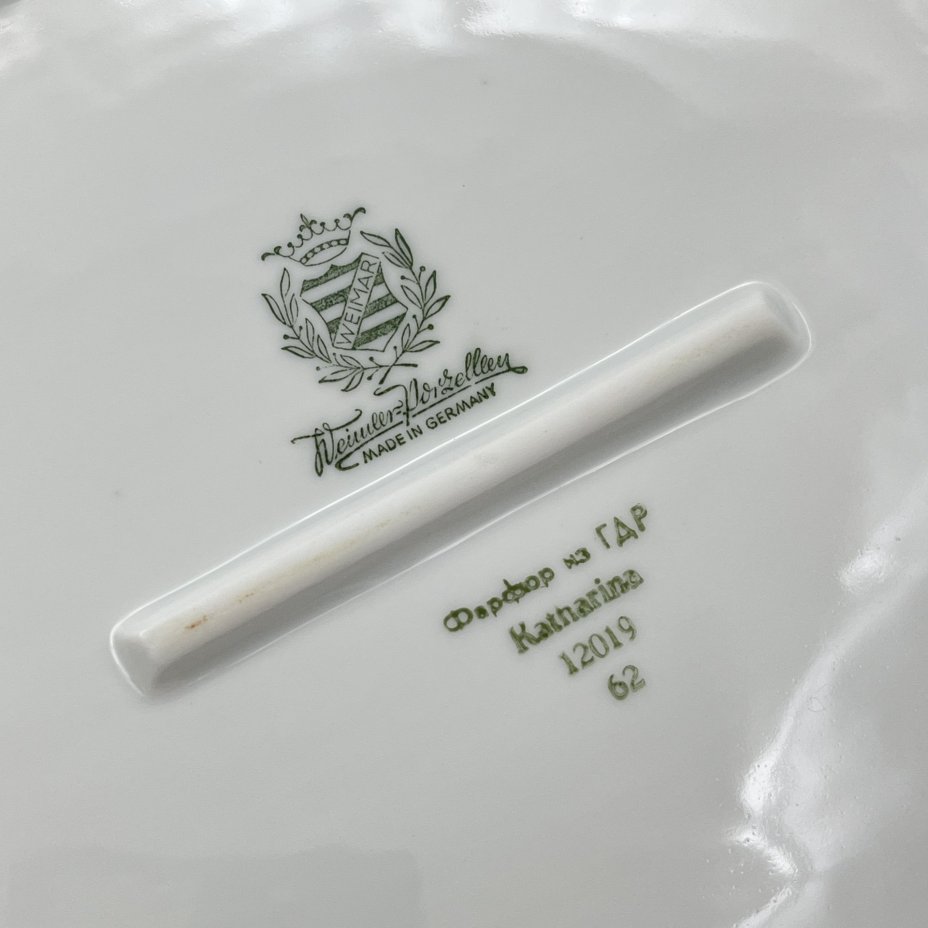 Блюдо, украшенное цветочным декором, серия "Katharina", фарфор, золочение, Weimar Porzellan (Веймарский фарфор), ГДР, 1950-1980 гг.