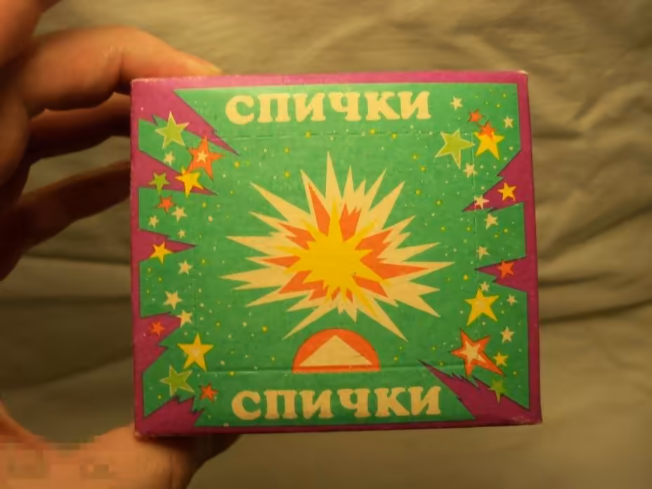 Спичечный коробок