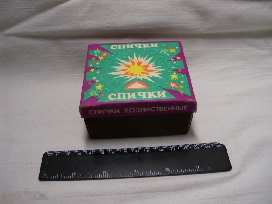 Спичечный коробок