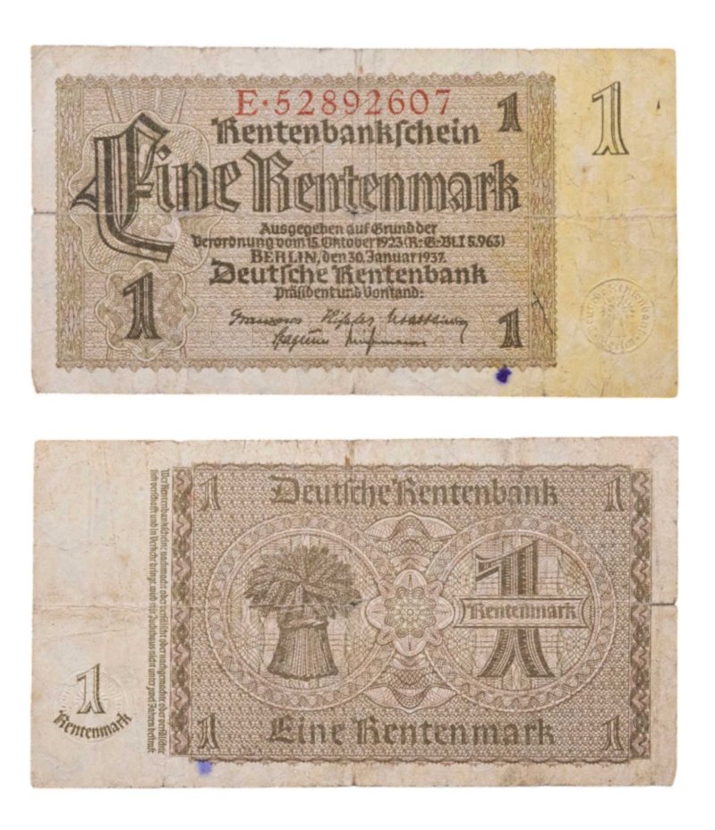 Германия (Третий рейх) 1 рентенмарка 1937 серия E
