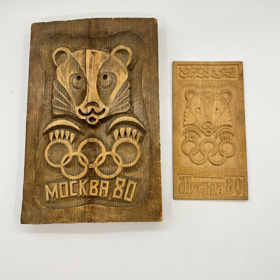 Набор из 2 панно "Олимпиада 80" ("Москва 80"), дерево, резьба, СССР, 1980 г.