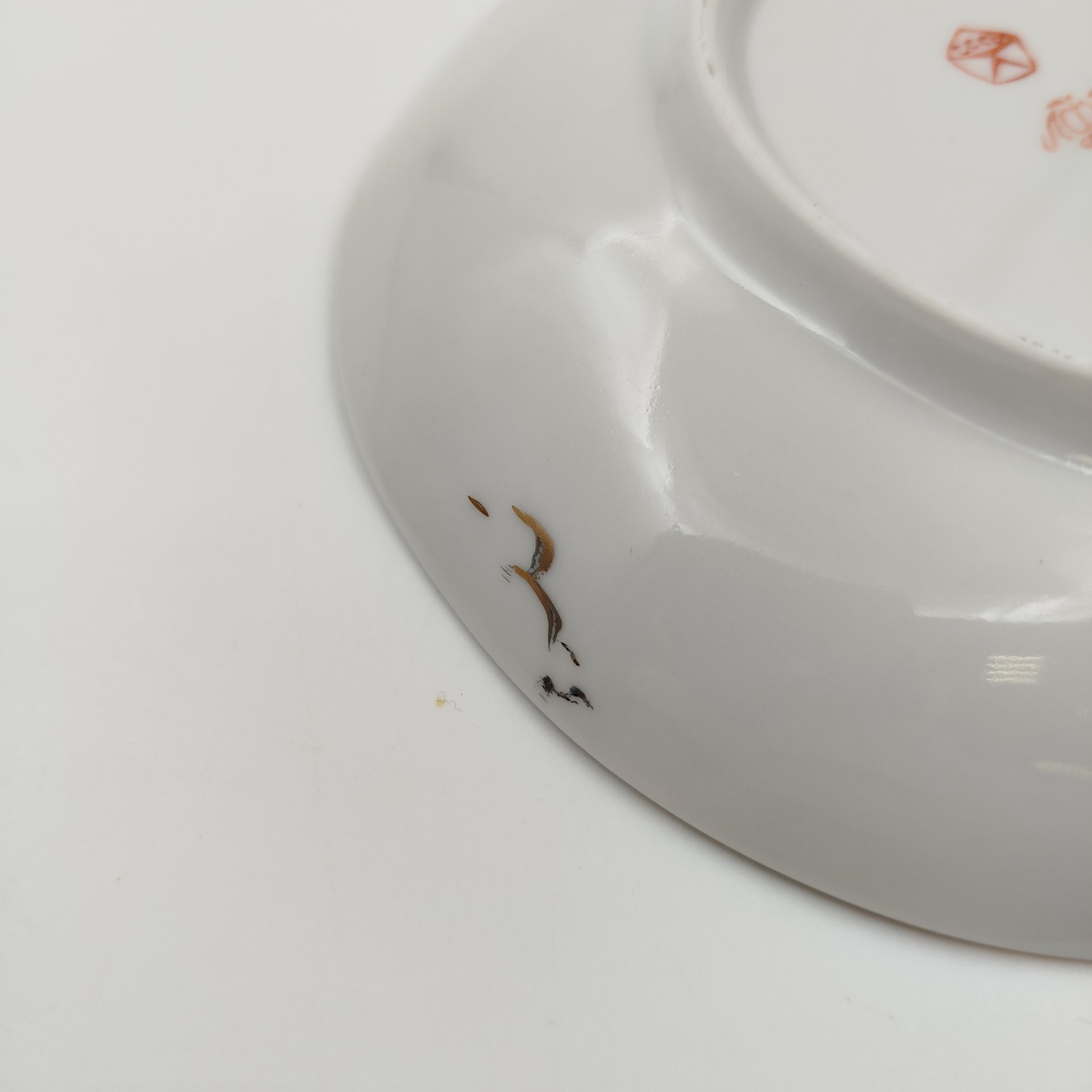 Пара чайная "Золотые ромашки", автор росписи Л.И. Григорьева, форма "Тюльпан", фарфор, деколь, золочение, Ленинградский фарфоровый завод (ЛФЗ), СССР, 1970-1986 гг.