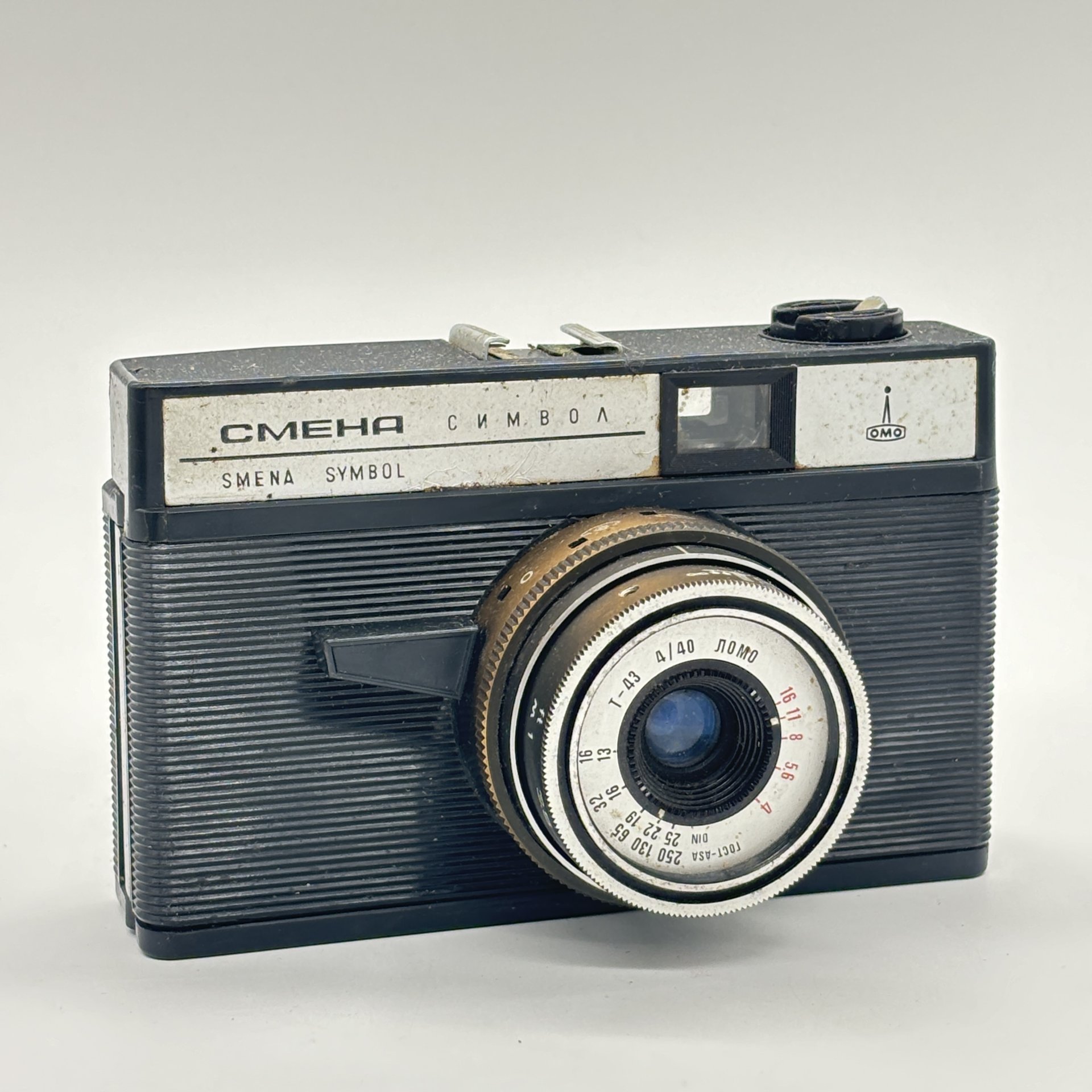 Фотоаппарат "Смена символ", в кофре, ЛОМО (Ленинградское оптико-механическое объединение)