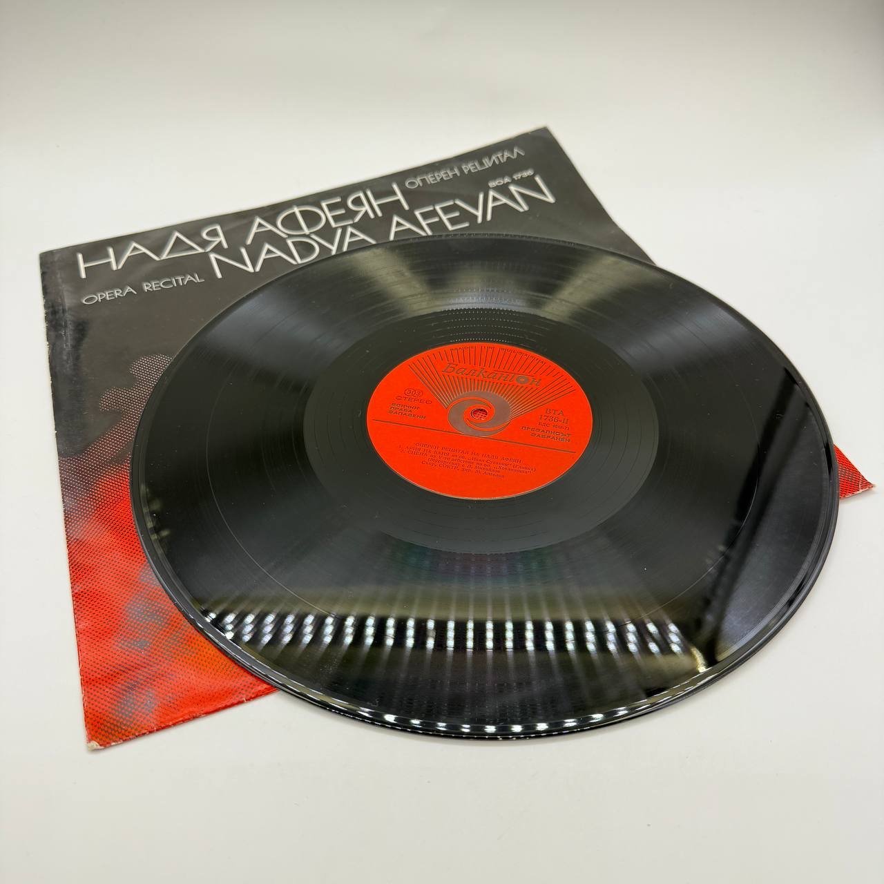 Грампластинка "Надя Афеян – Оперен рецитал ", LP, EX (exellent), Балкантон, композитный материал, картон, СССР, 1975 г.