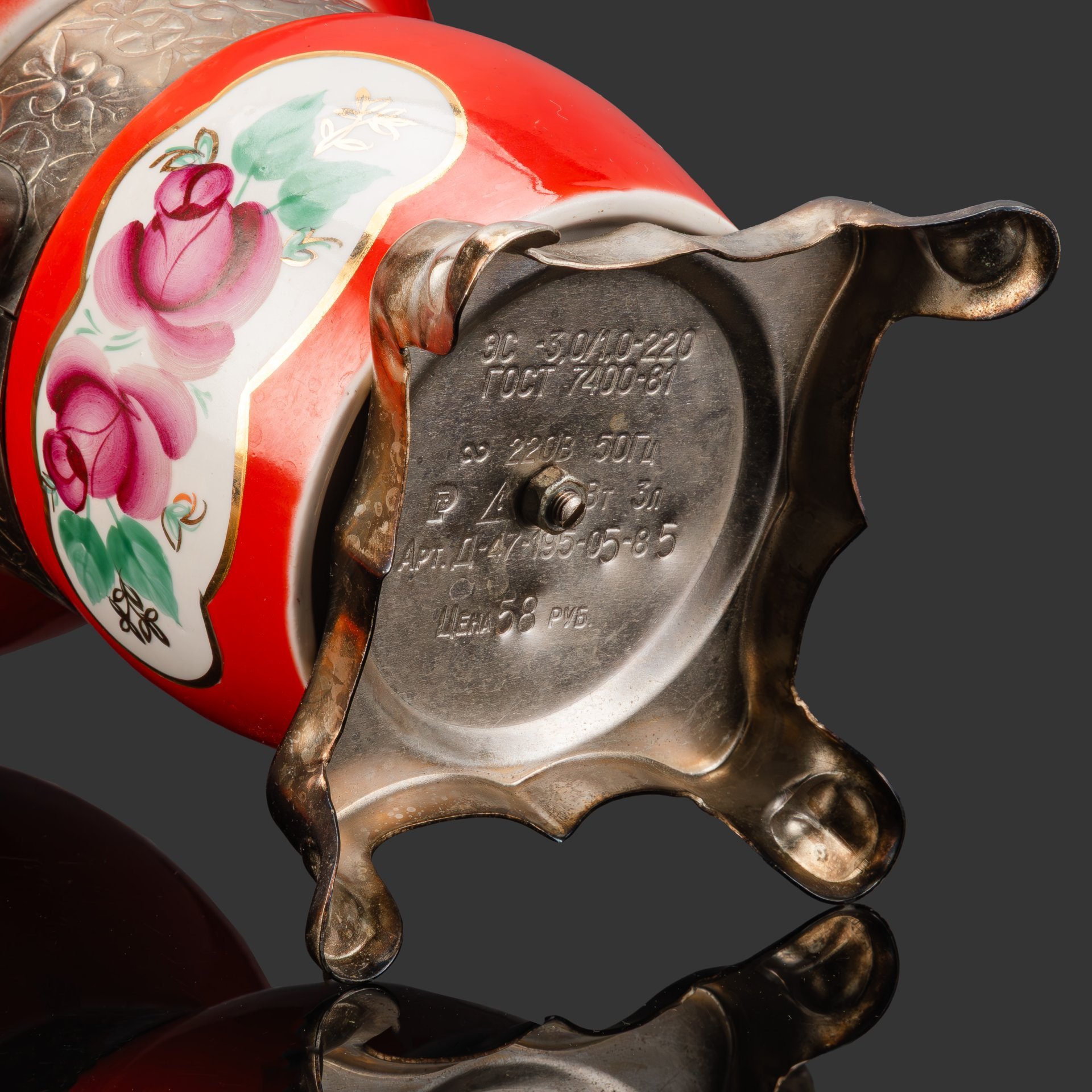 Самовар электрический фарфоровый с цветочной росписью (в комплекте с проводом и инструкцией), Ровенский завод тракторных запасных частей им. XXV съезда KПСС, фарфор, металл, роспись, СССР, 1980-1990 гг.