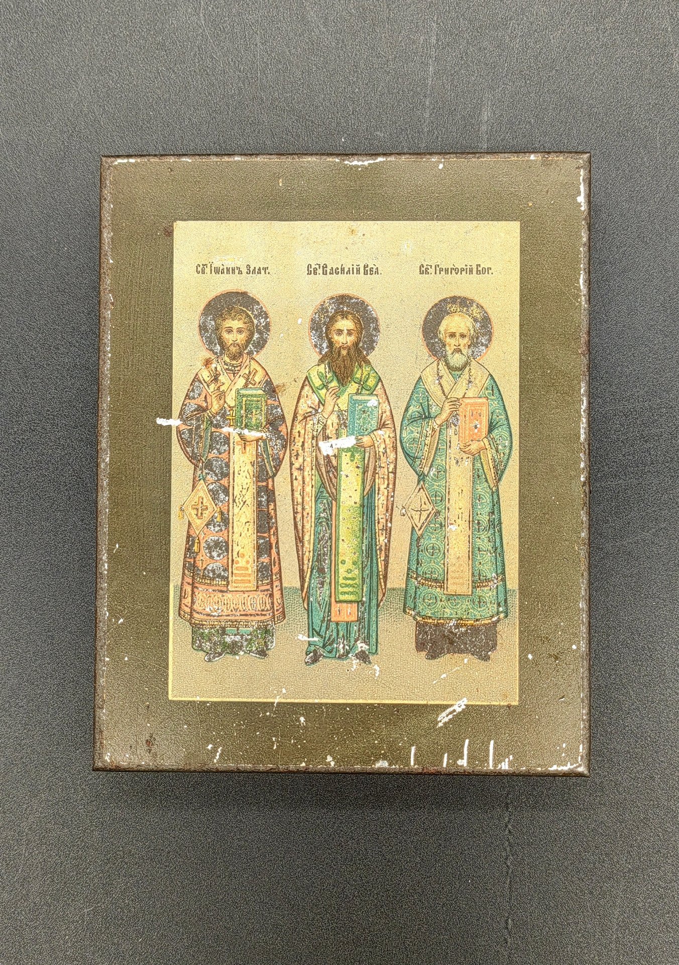 Икона «Св. Иоанн Златоуст, св. Василий Великий и св. Григорий Богослов», Фабрика «Жако и Бонакер»