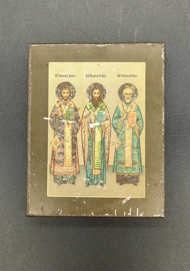 Икона «Св. Иоанн Златоуст, св. Василий Великий и св. Григорий Богослов», Фабрика «Жако и Бонакер»