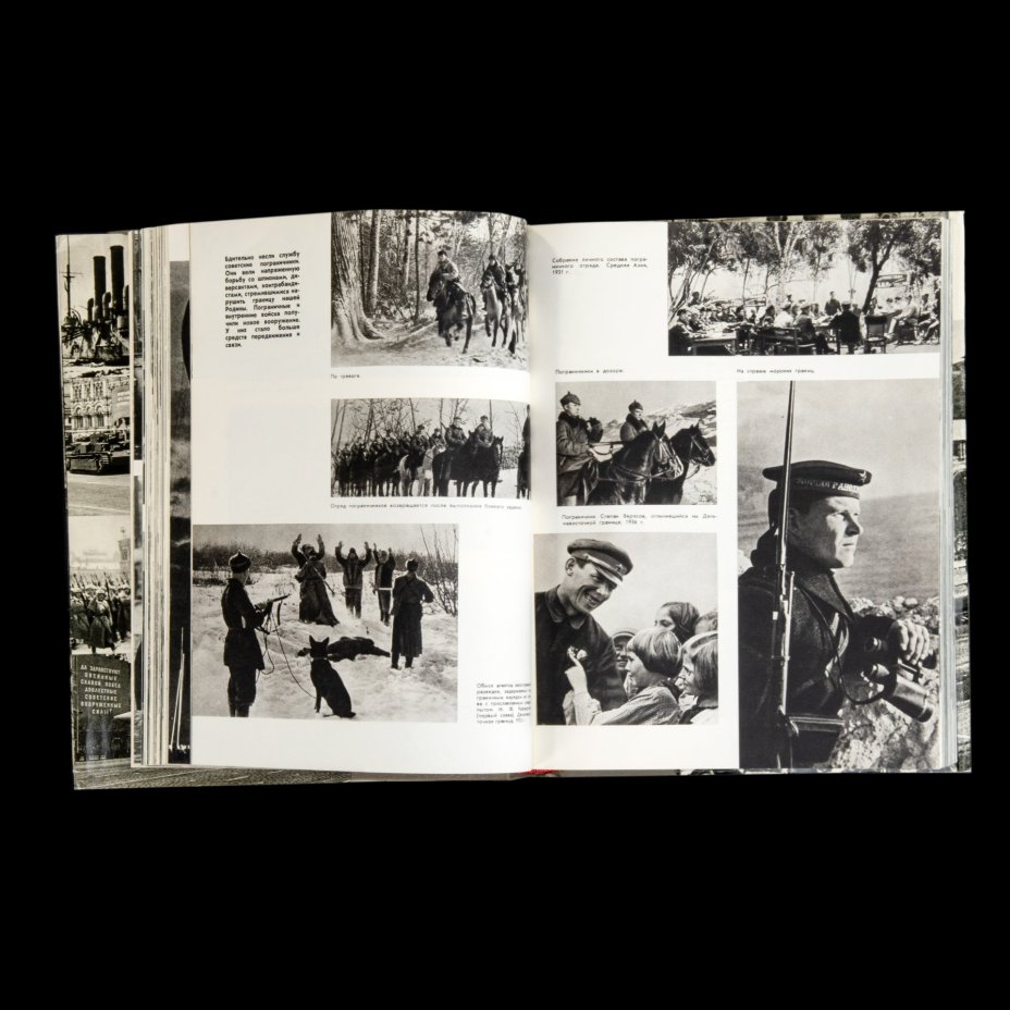 Книга "50 лет советских вооруженных сил" в оригинальном кофре