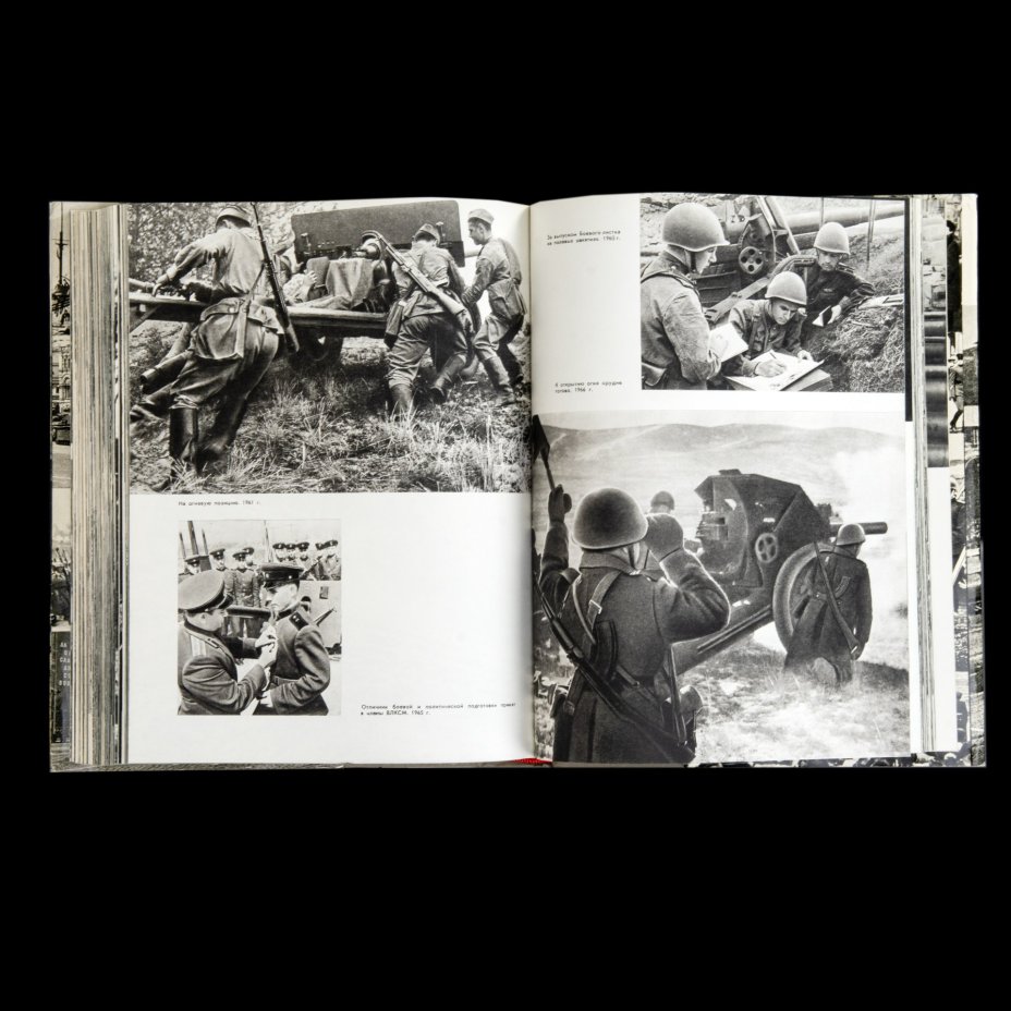 Книга "50 лет советских вооруженных сил" в оригинальном кофре