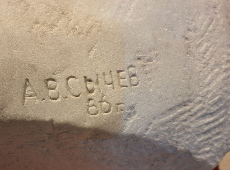 Бюст (монументальный) "Георгий Константинович Жуков" (полководец, Маршал Советского Союза, Министр обороны СССР с 1955 года), скульптор Сычёв Андрей Владимирович