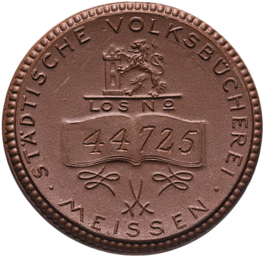 Медаль из мейсенского фарфора "Городская библиотека", Германия 1921