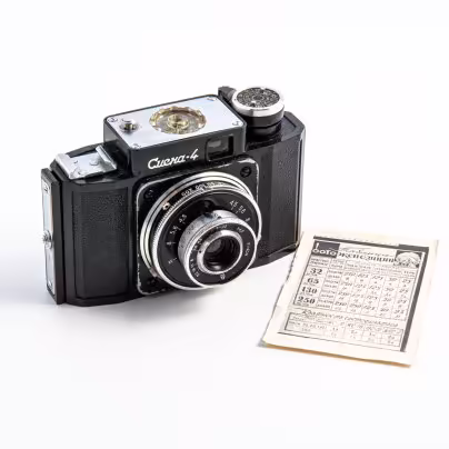 Фотоаппарат "Смена-4" в оригинальном кофре с инструкцией, ЛОМО (Ленинградское оптико-механическое объединение)