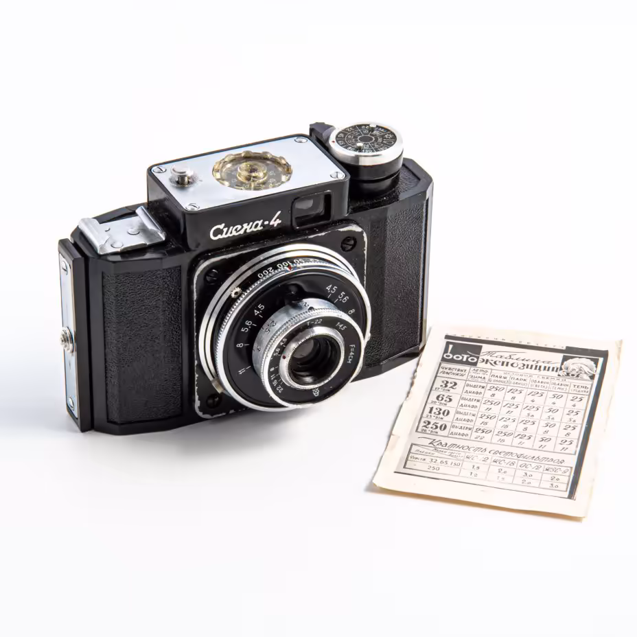 Фотоаппарат "Смена-4" в оригинальном кофре с инструкцией, ЛОМО (Ленинградское оптико-механическое объединение)