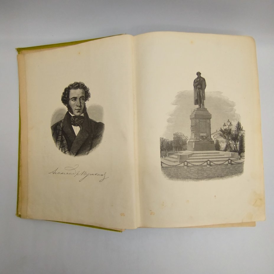 Сочинения А.С. Пушкина (в одном томе), издание 6-е, под ред. П.В. Смирновского, Издание А.С. Панафидиной
