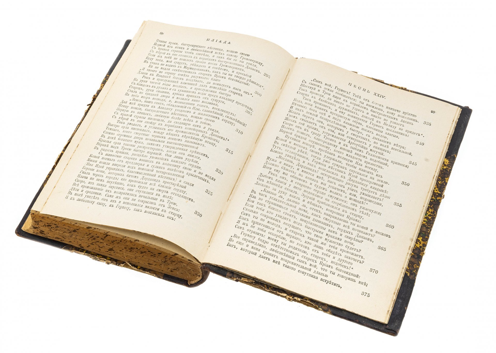 Книга "Собрание сочинений Н.И. Гнедича" (в 6 томах), бумага, печать, изд. товарищества М.О. Вольфъ, Российская Империя, 1903 г.
