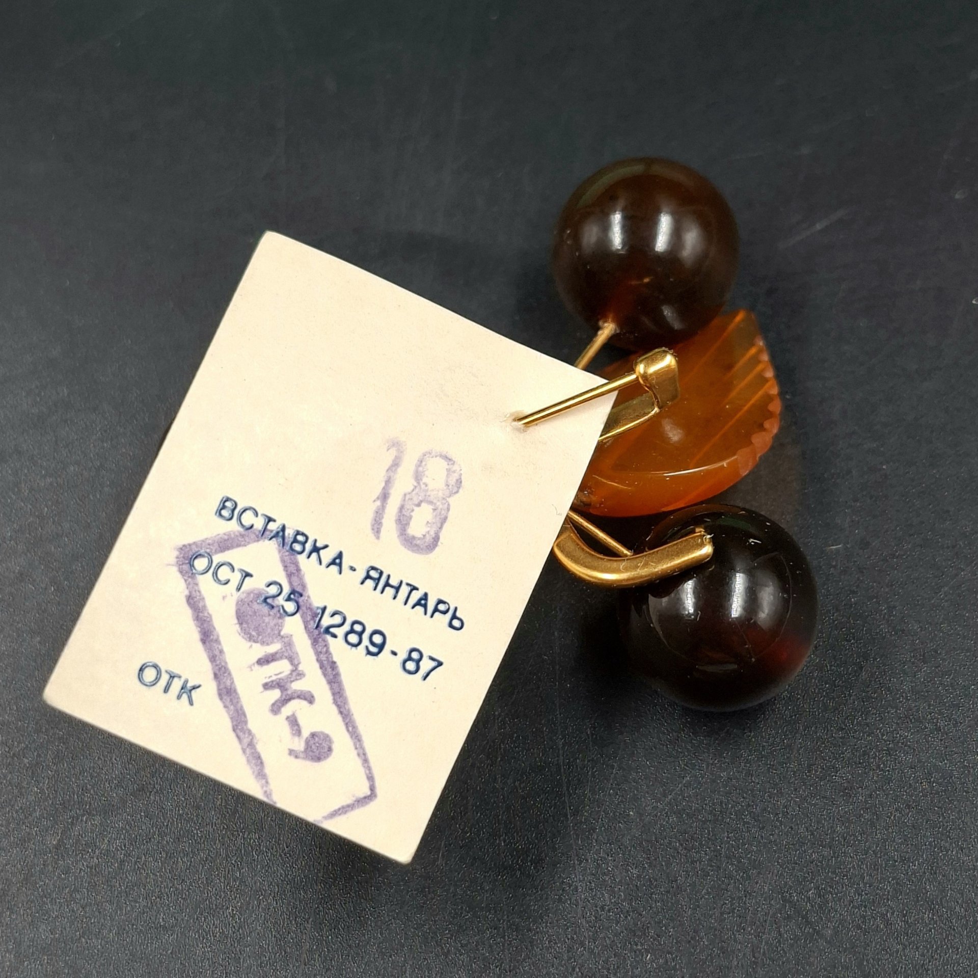 Брошь винтажная "Вишенки" в оригинальной коробке, янтарь, латунь, золочение, картон, Калининградский янтарный комбинат, СССР, 1987-1992 гг.