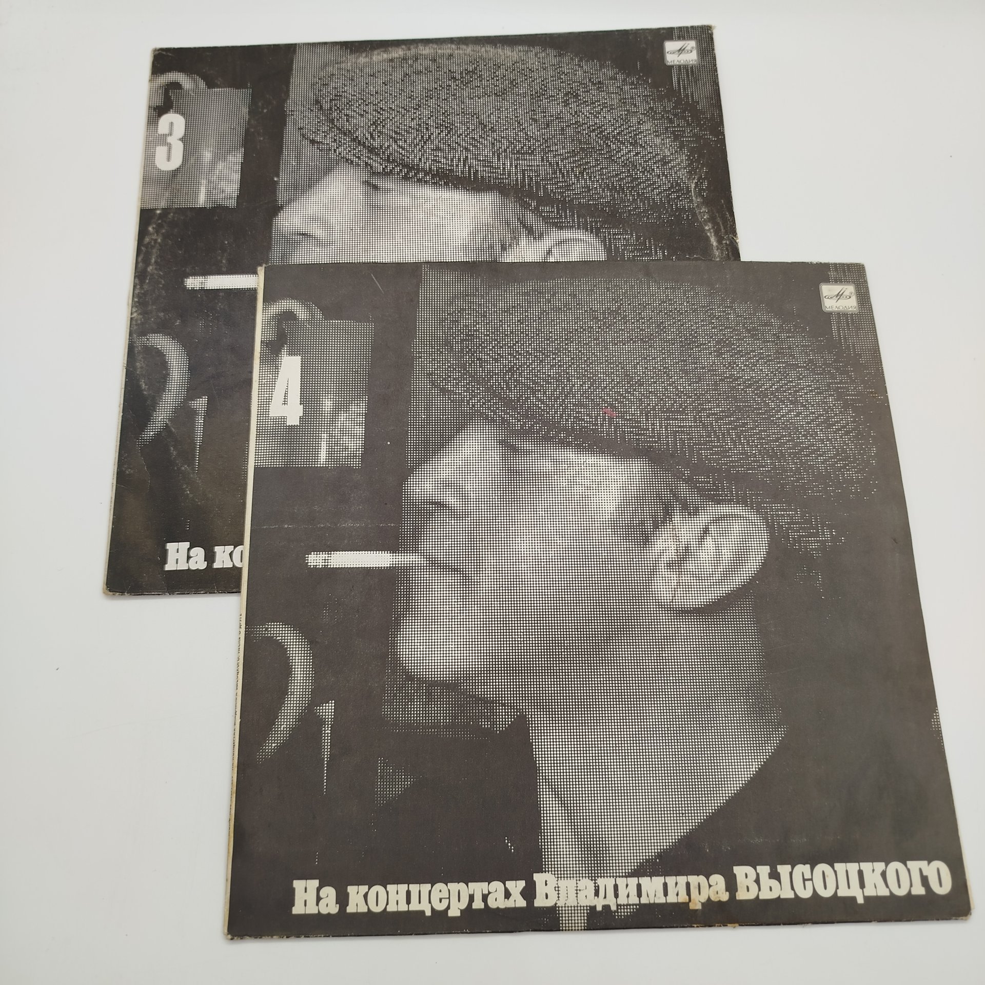 Набор грампластинок "На концертах Владимира Высоцкого" (выпуски: 3, 4),  2LP (Long play), EX (excellent), композитный материал, картон, Всесоюзная фирма грампластинок «Мелодия»