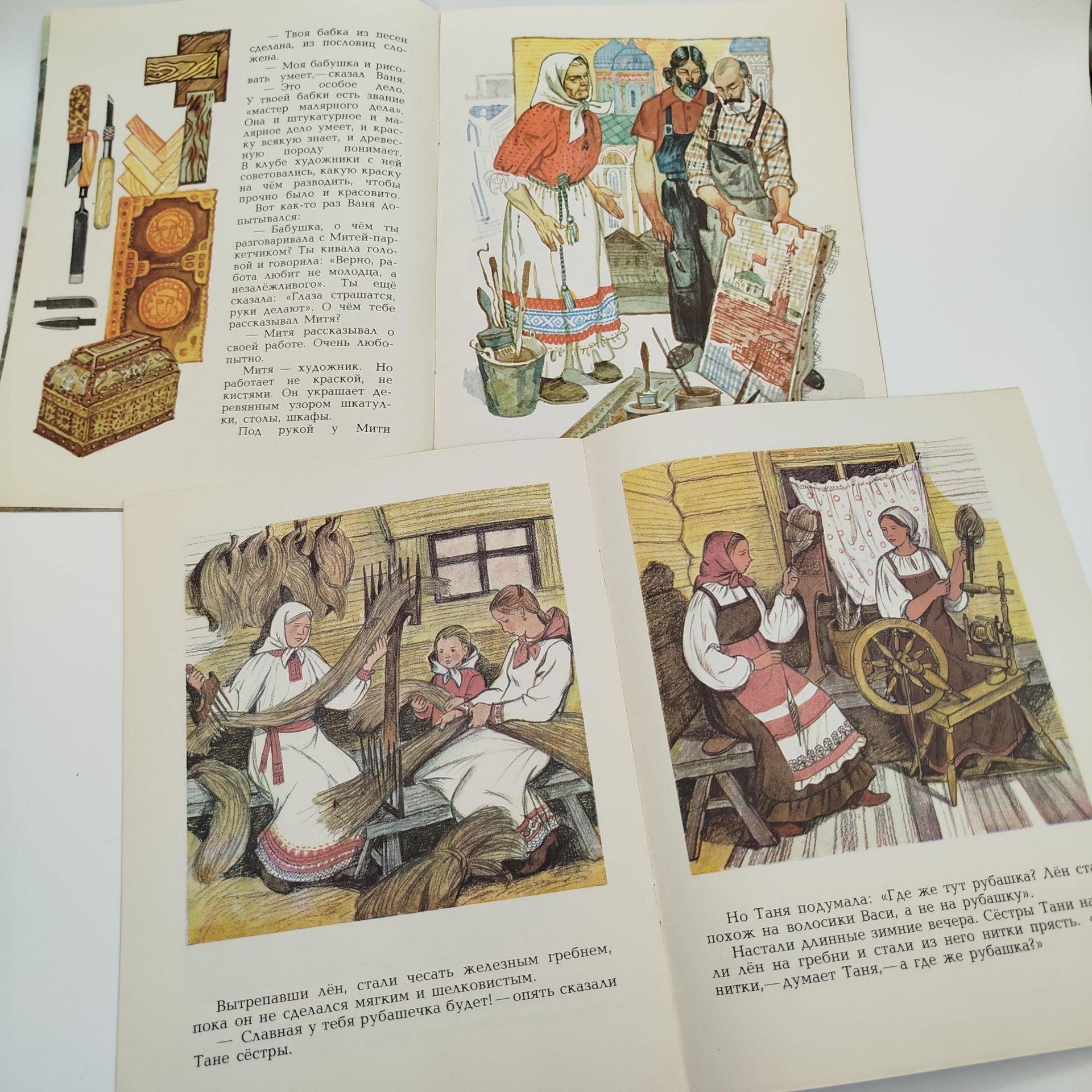 Набор из 5-ти детских книг (Б. Шергин "Собирай по ягодке - наберёшь кузовок", В. Токмаков "Лесная соня", М. Пришвин "Гости", К. Ушинский "Как рубашка в поле выросла", П. Власов "Орлик"), Издательство "Малыш"