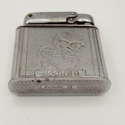 Зажигалка "Юрий Долгорукий. Москва", Огонёк